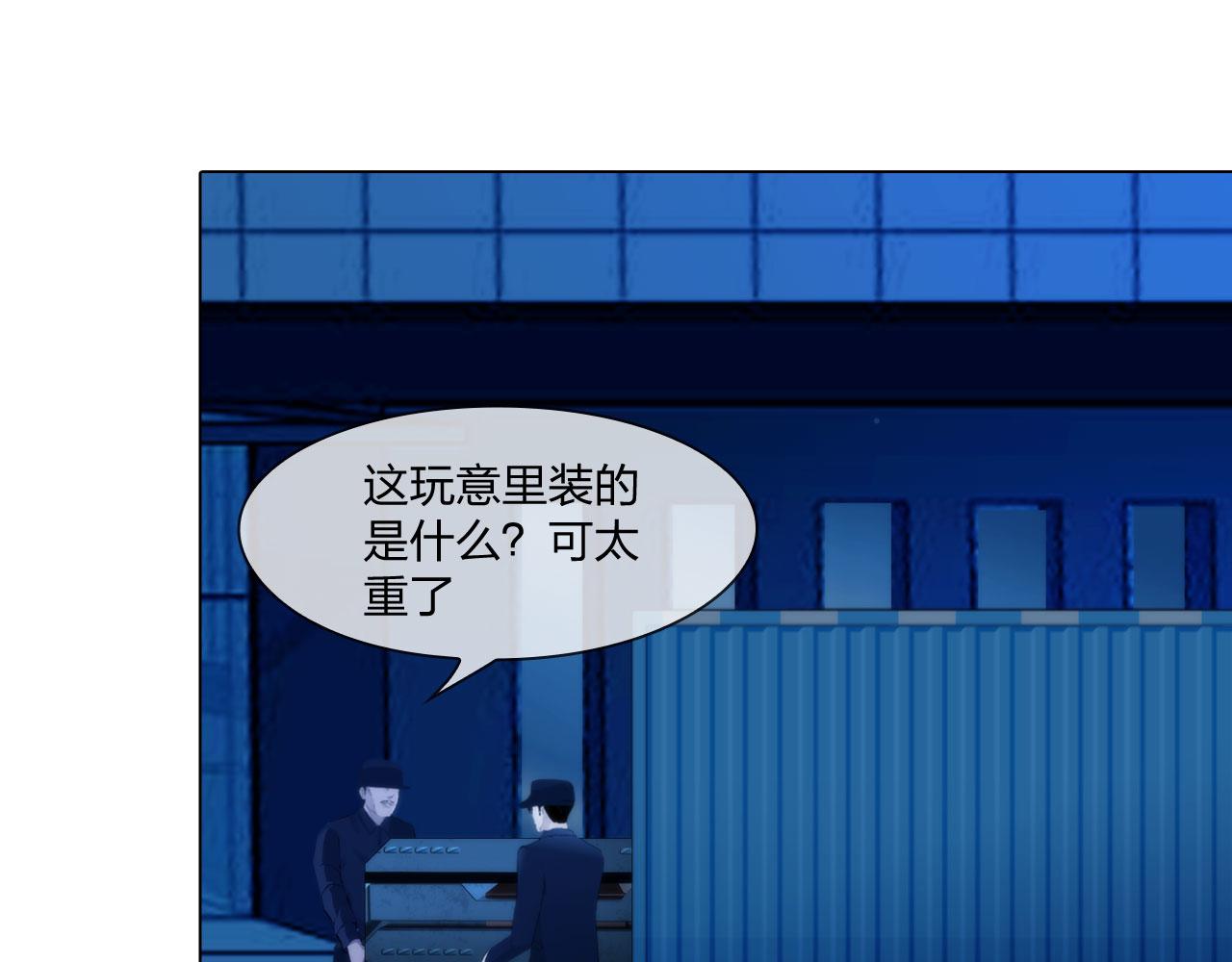 第四十六话：偏见(1/2)-第49话