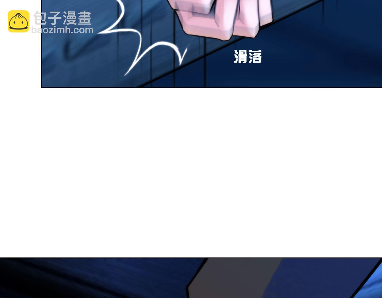 第四十六话：偏见(1/2)-第49话