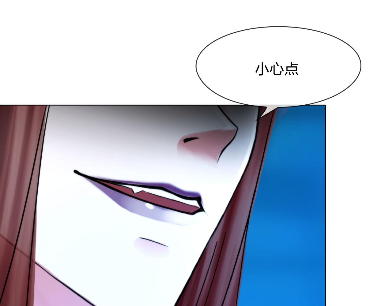 第四十六话：偏见(1/2)-第49话