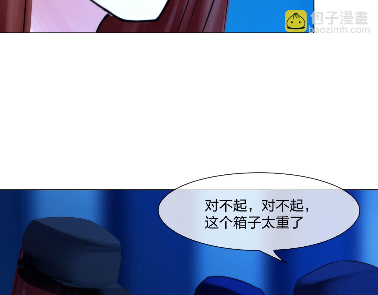 第四十六话：偏见(1/2)-第49话
