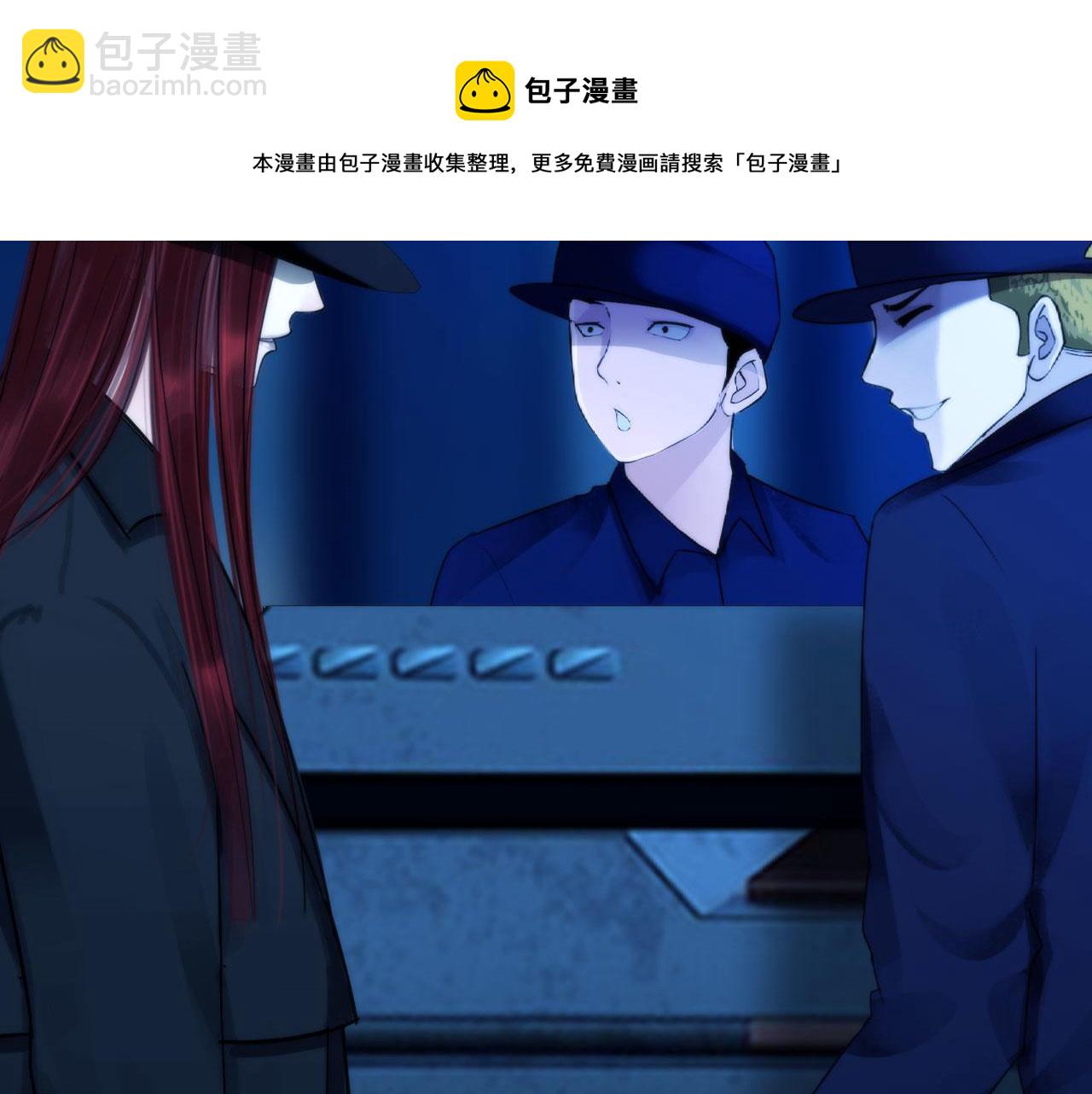 第四十六话：偏见(1/2)-第49话