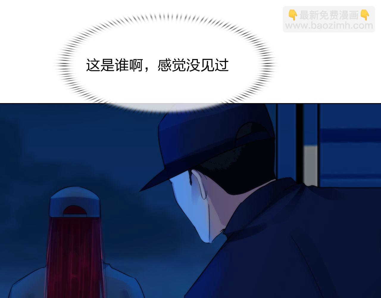第四十六话：偏见(1/2)-第49话