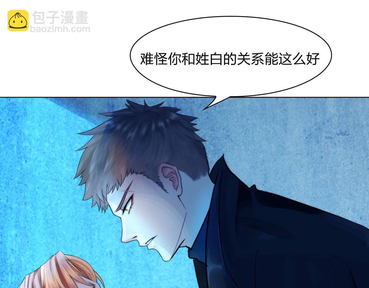 第四十六话：偏见(1/2)-第49话