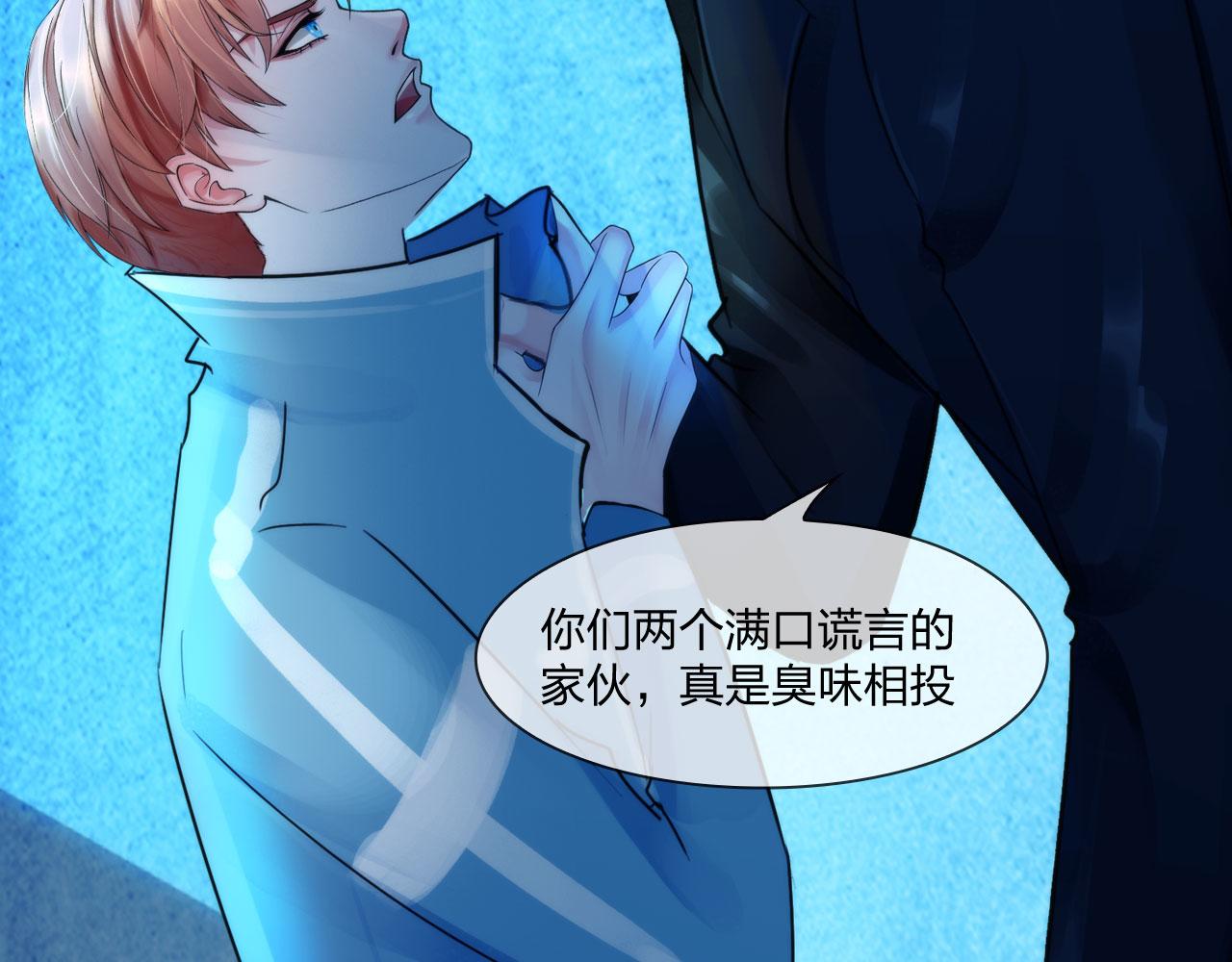 第四十六话：偏见(1/2)-第49话