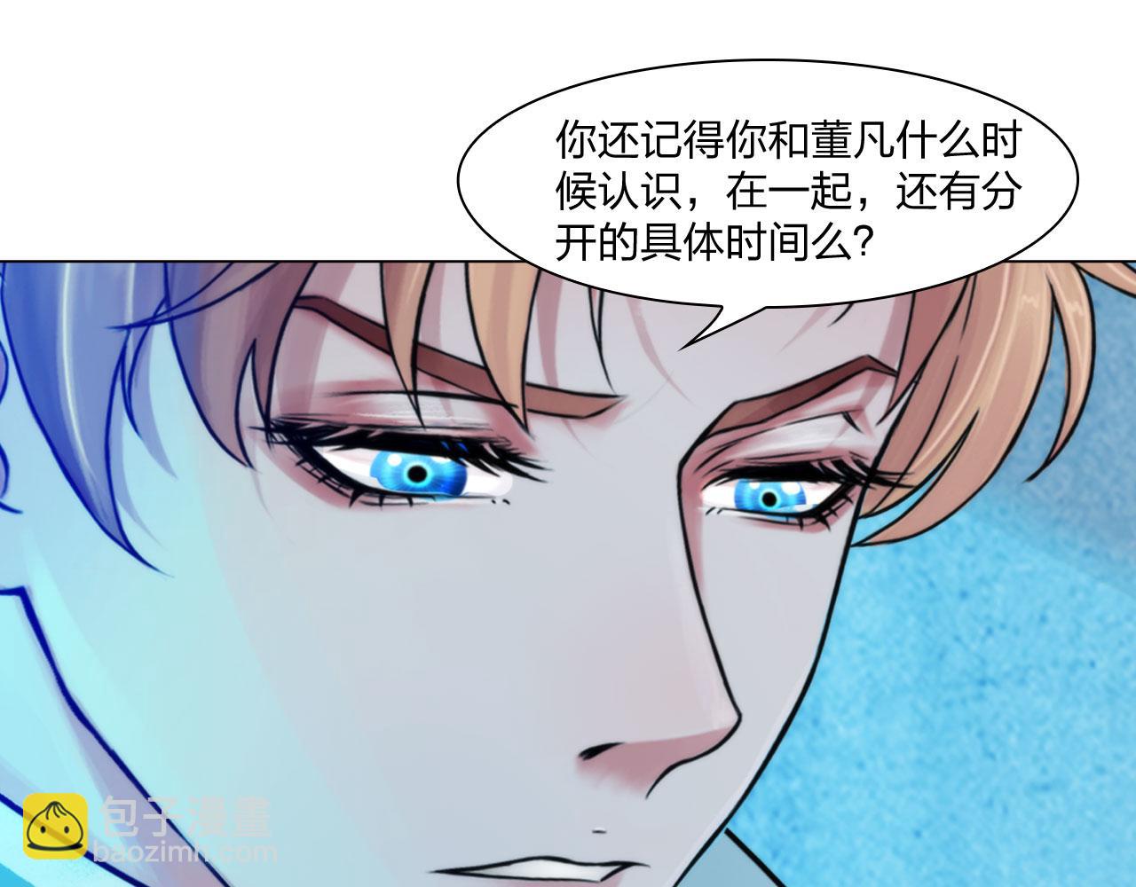 第四十八话：盟友(1/2)-第51话