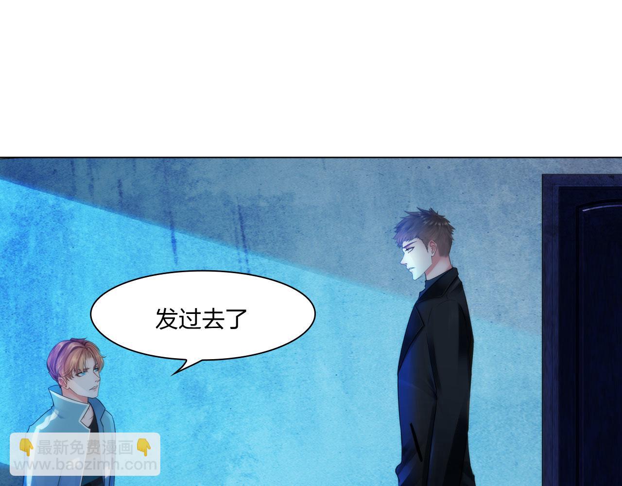 第四十八话：盟友(1/2)-第51话
