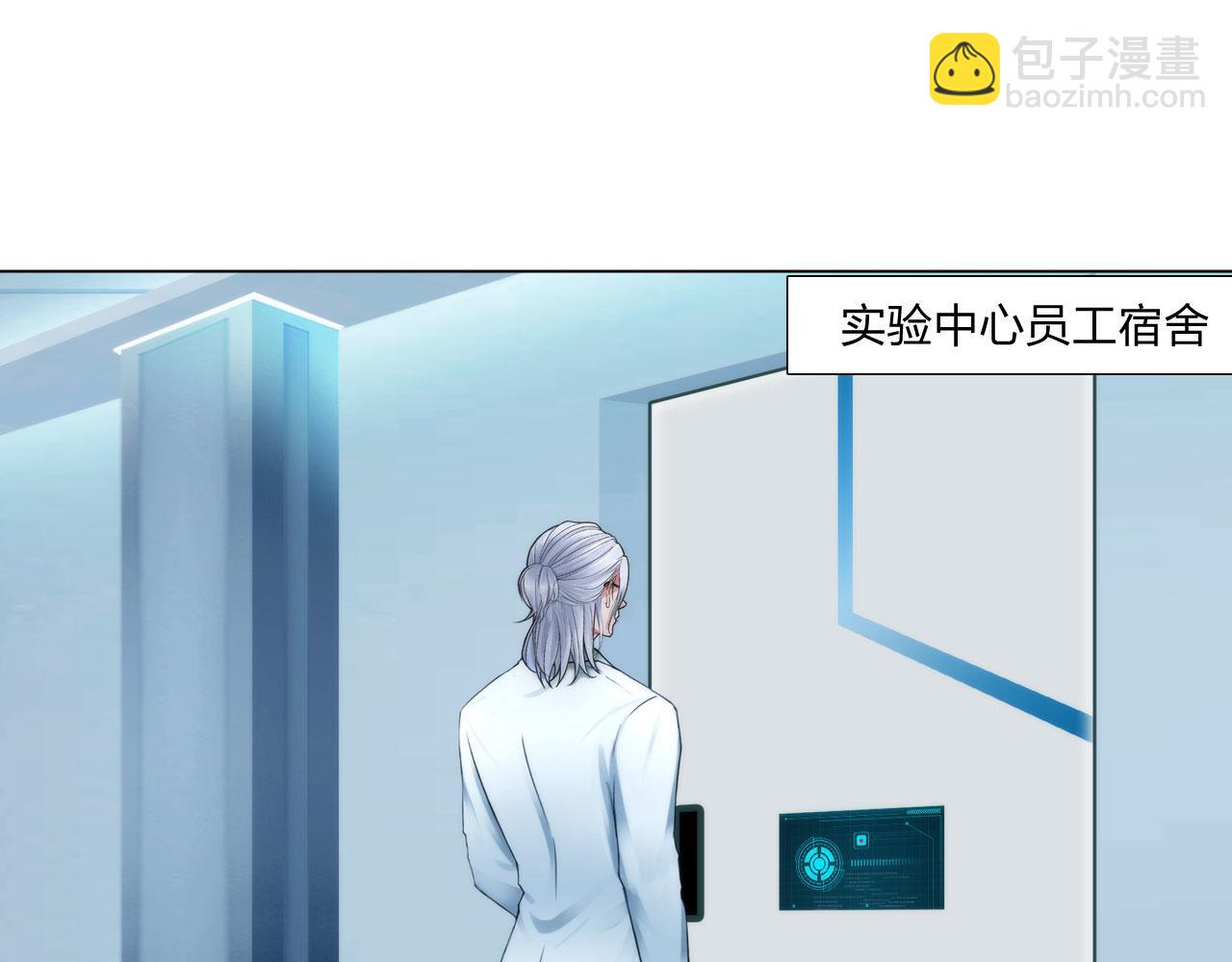第四十八话：盟友(1/2)-第51话