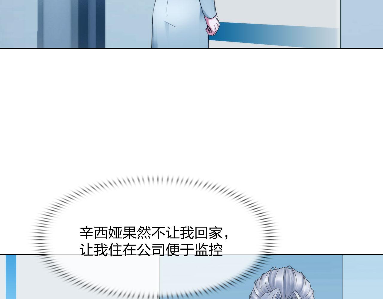 第四十八话：盟友(1/2)-第51话