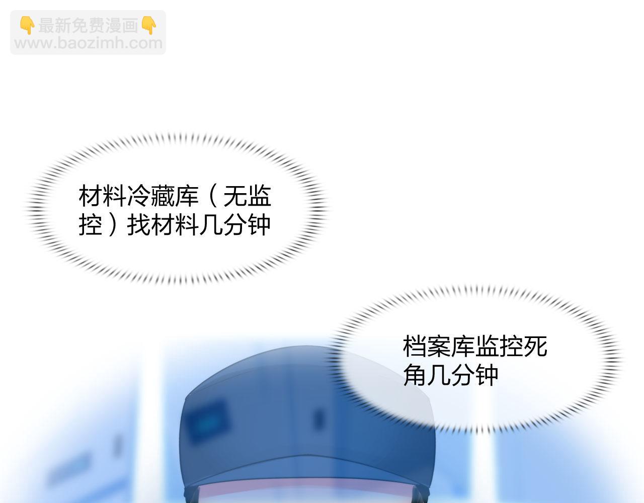 第四十八话：盟友(1/2)-第51话