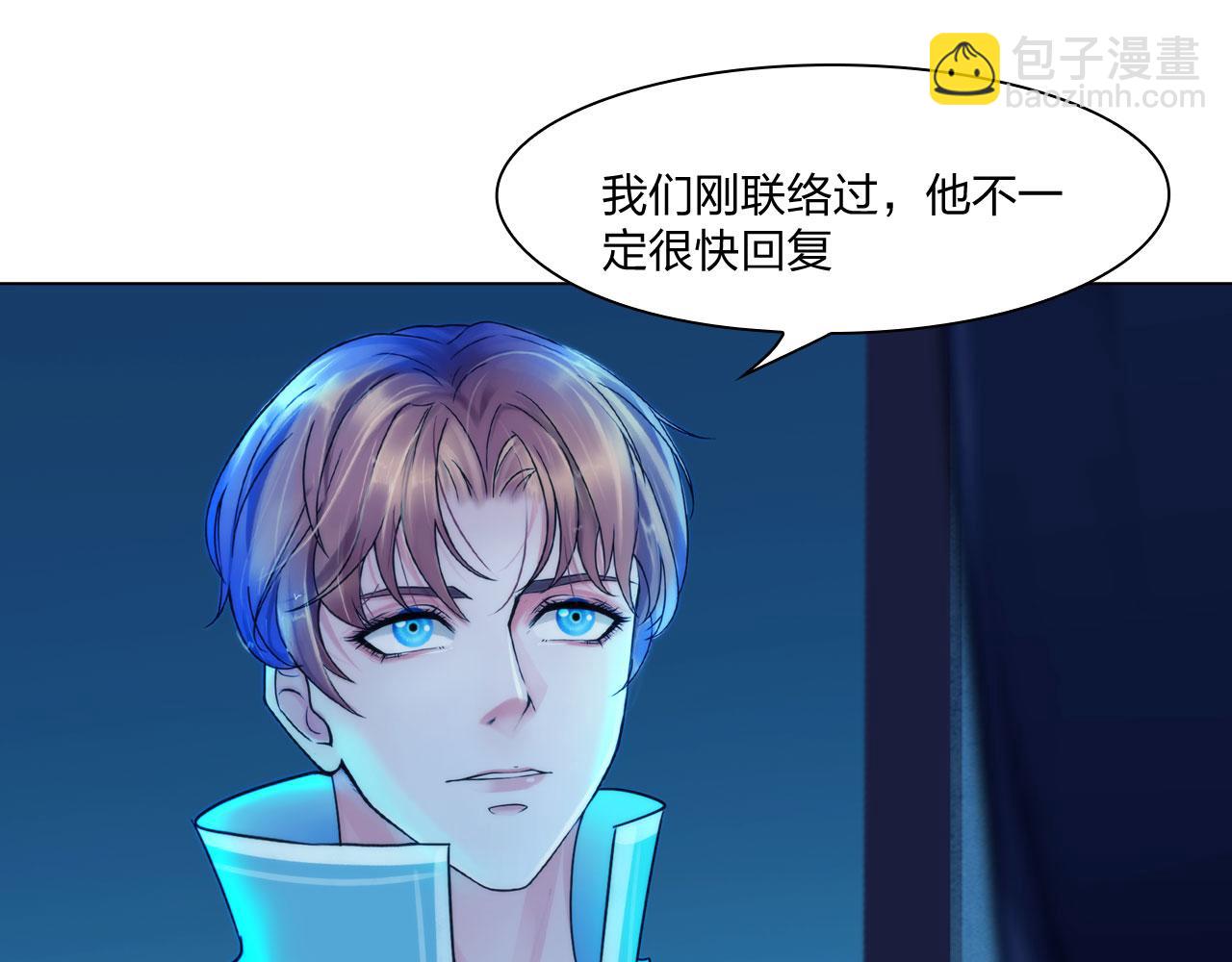第四十八话：盟友(1/2)-第51话