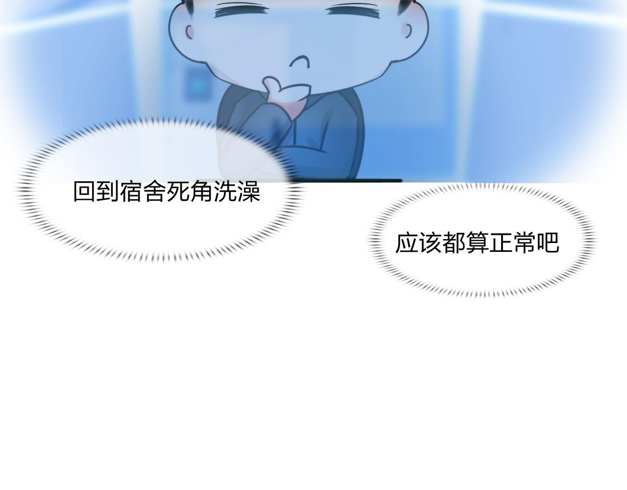 第四十八话：盟友(1/2)-第51话