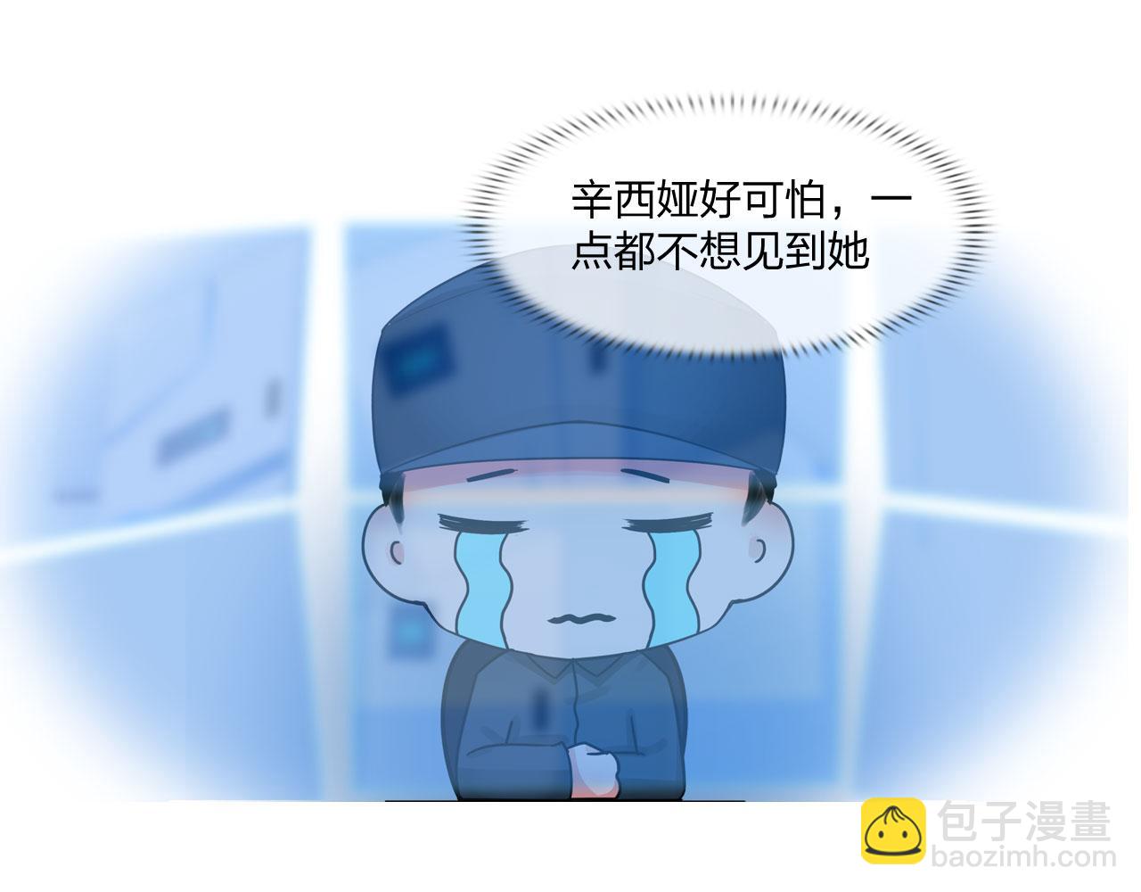 第四十八话：盟友(1/2)-第51话