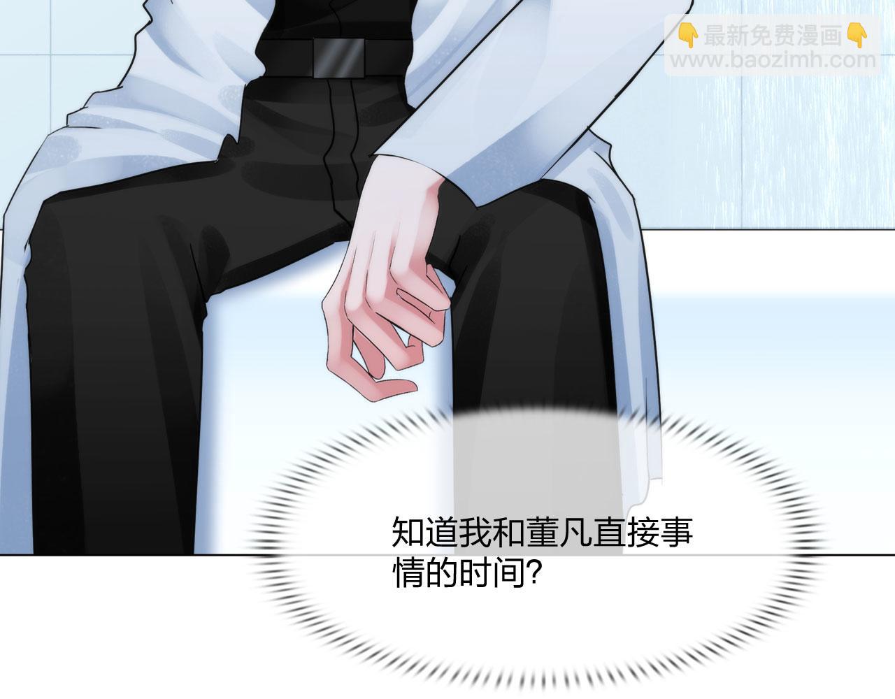 第四十八话：盟友(1/2)-第51话