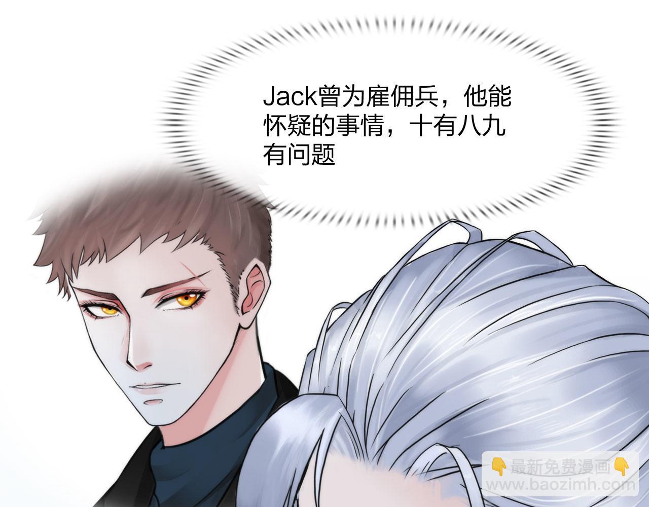第四十八话：盟友(1/2)-第51话