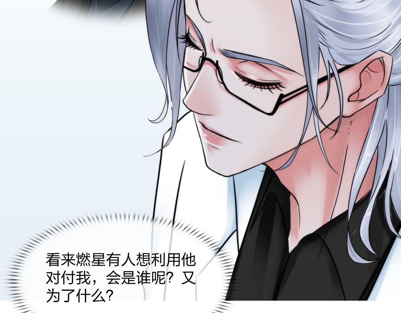 第四十八话：盟友(1/2)-第51话