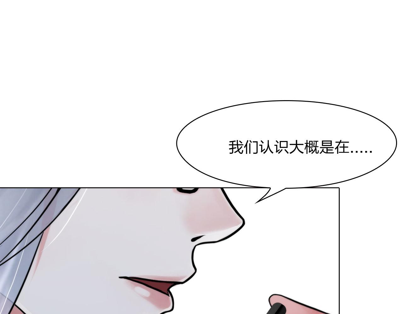 第四十八话：盟友(1/2)-第51话