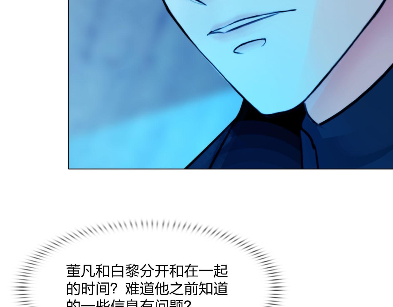 第四十八话：盟友(1/2)-第51话