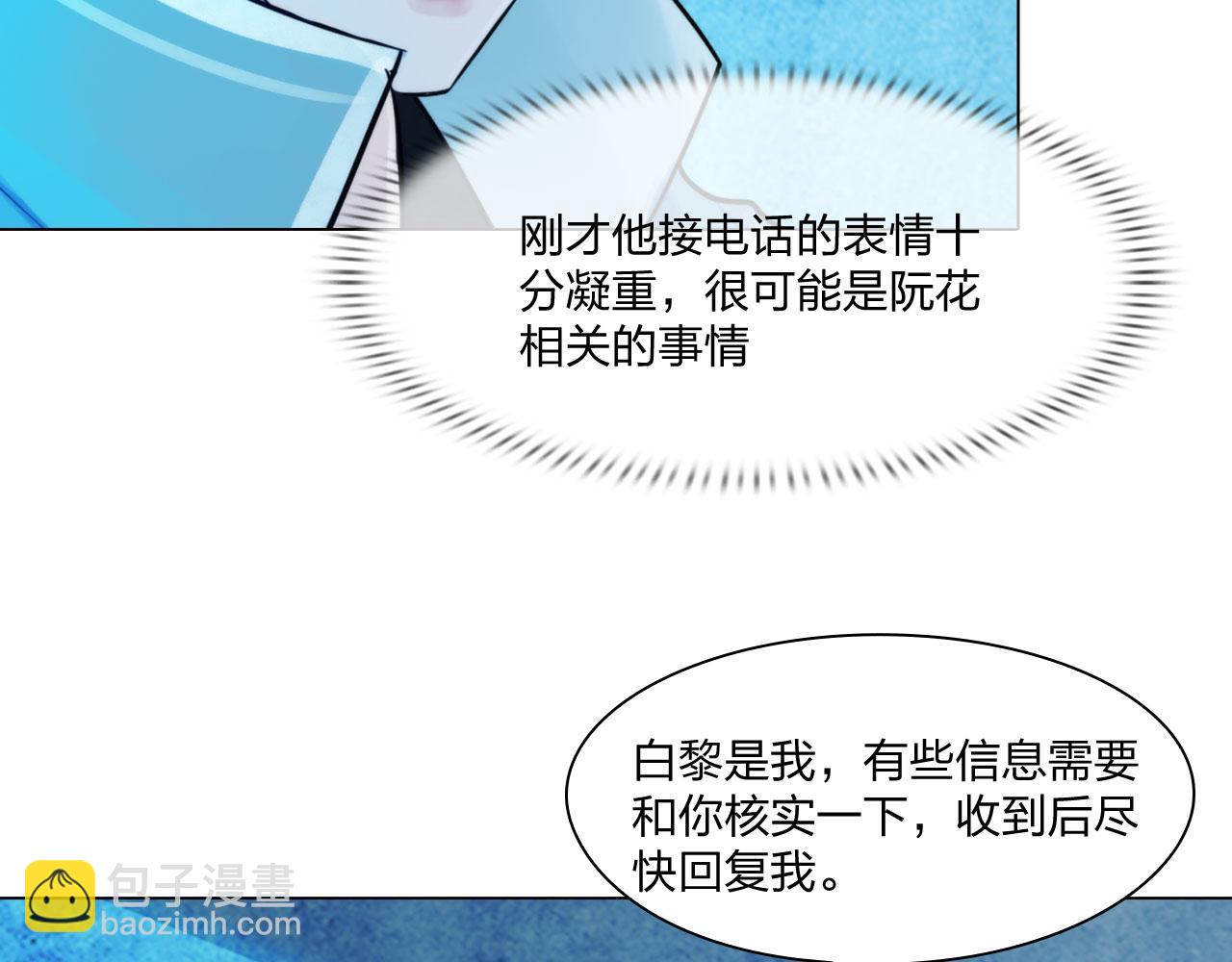 第四十八话：盟友(1/2)-第51话