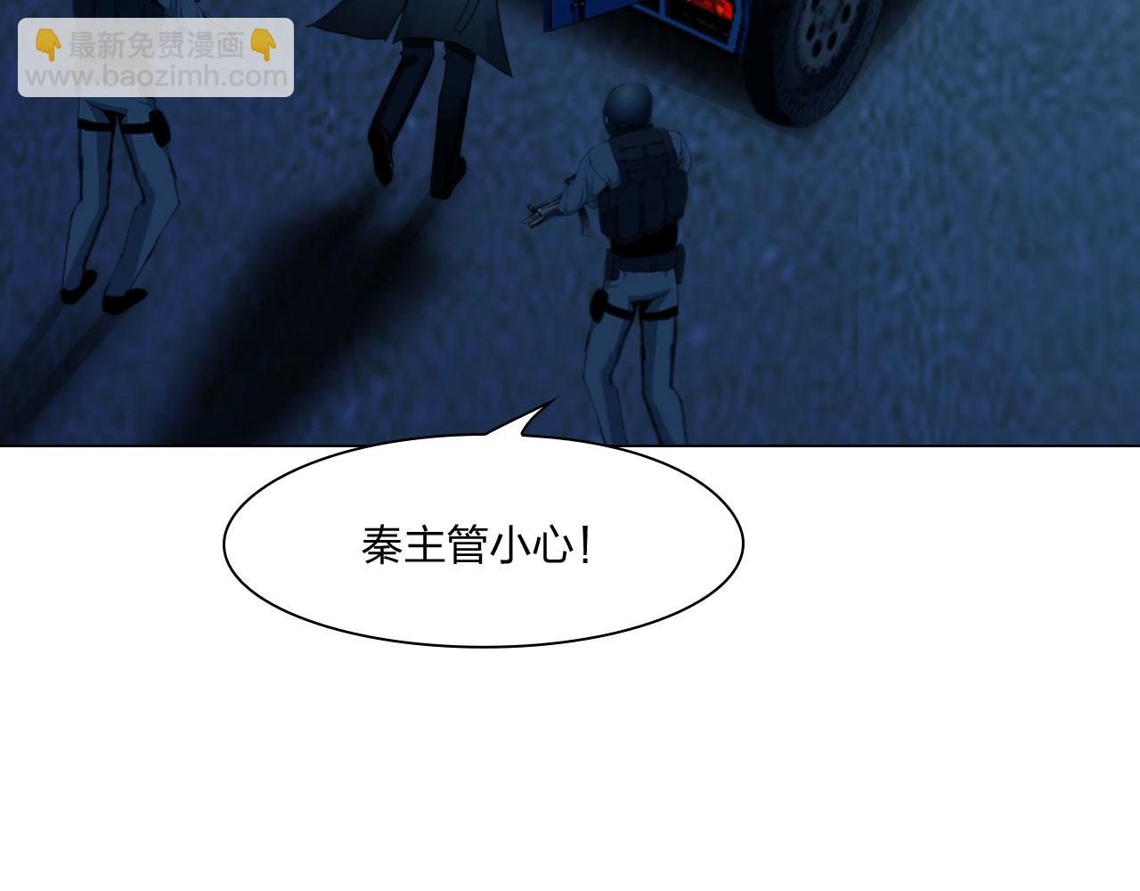 第五十话：自燃(1/2)-第53话