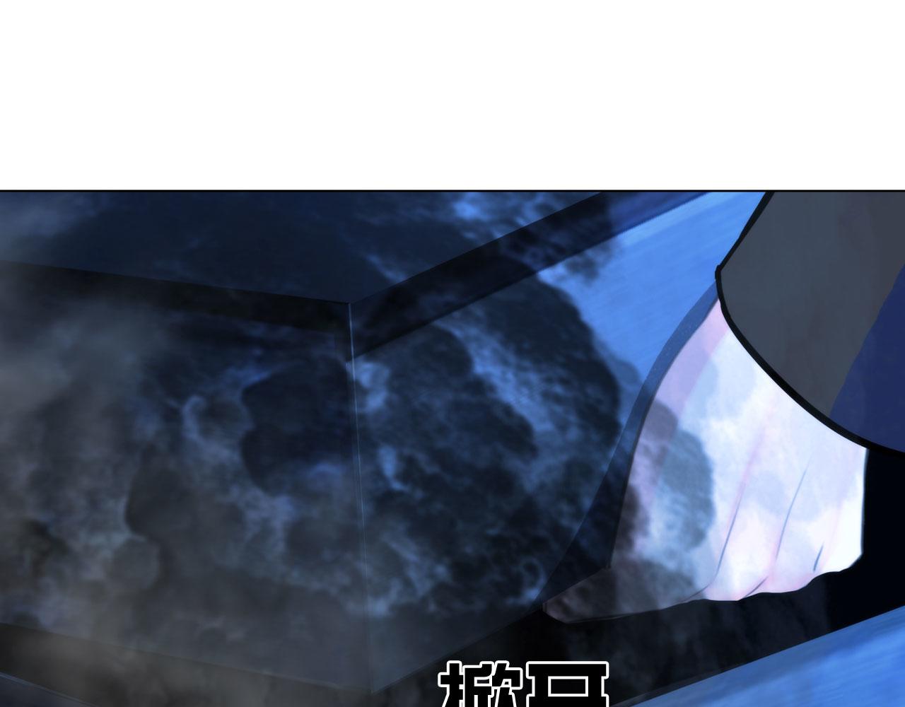 第五十话：自燃(1/2)-第53话