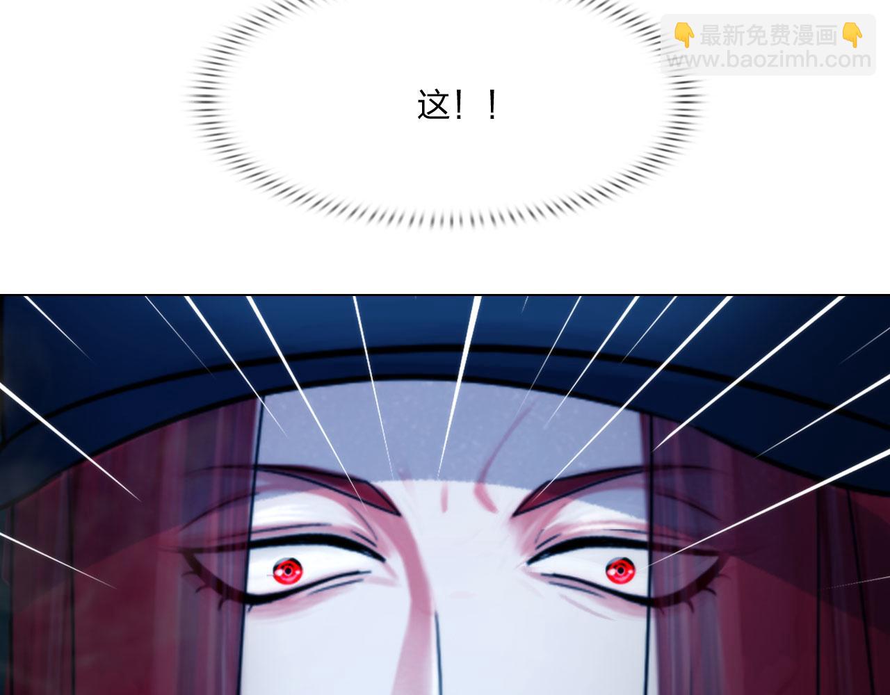 第五十话：自燃(1/2)-第53话