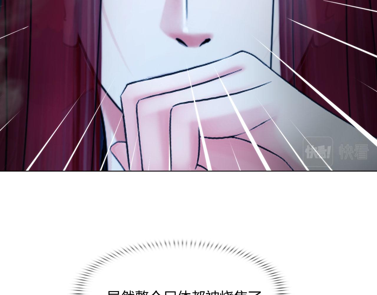 第五十话：自燃(1/2)-第53话