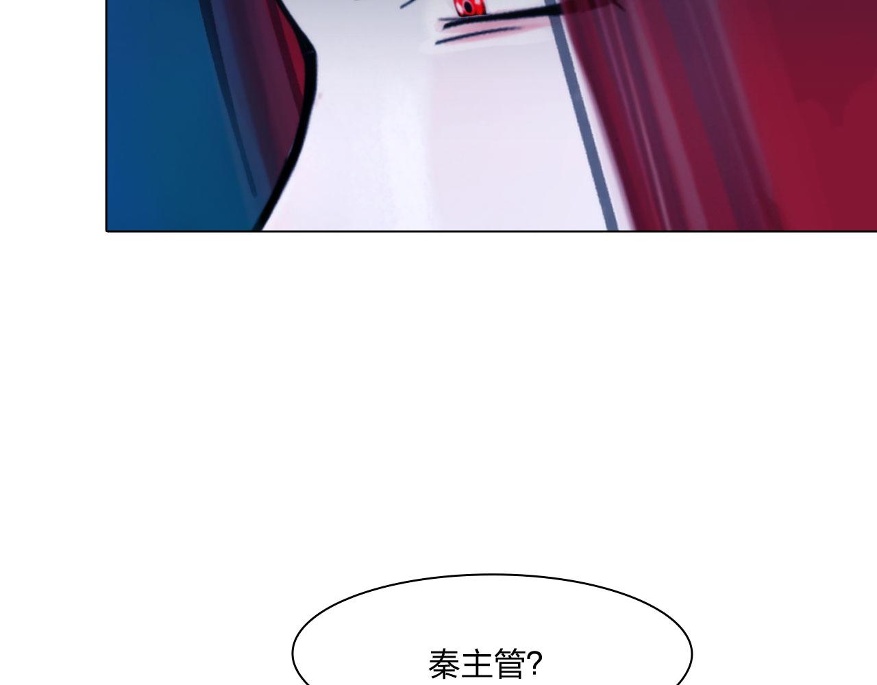 第五十话：自燃(1/2)-第53话