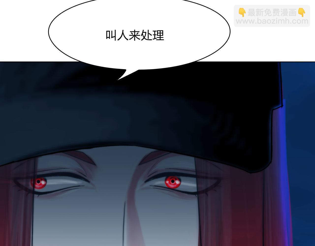 第五十话：自燃(1/2)-第53话