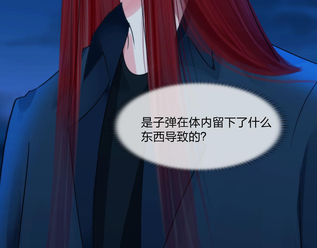 第五十话：自燃(1/2)-第53话