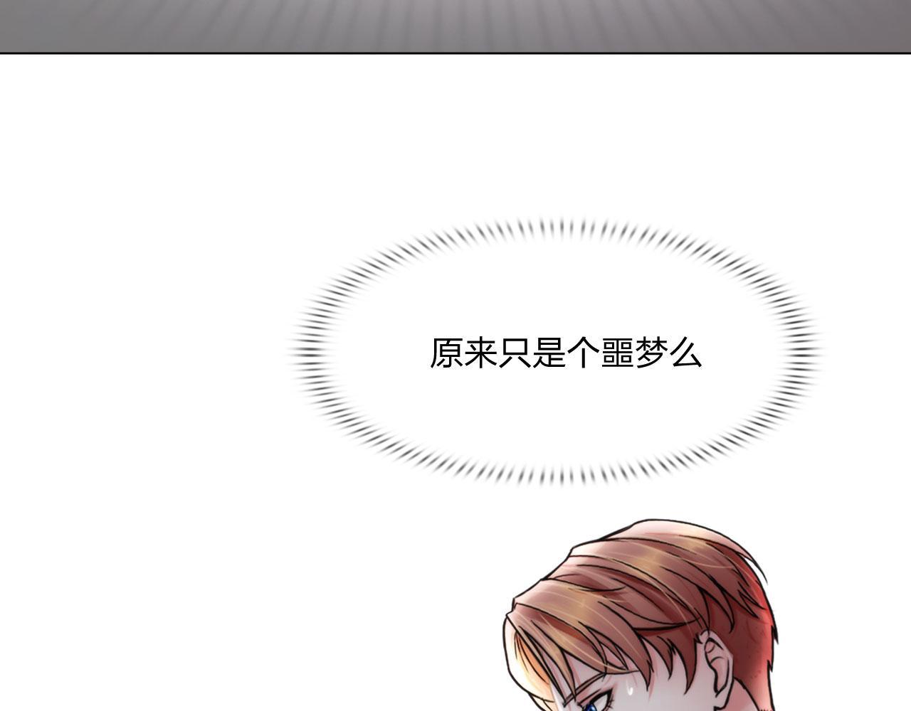 第五十话：自燃(1/2)-第53话