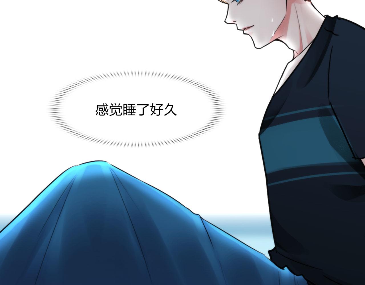 第五十话：自燃(1/2)-第53话