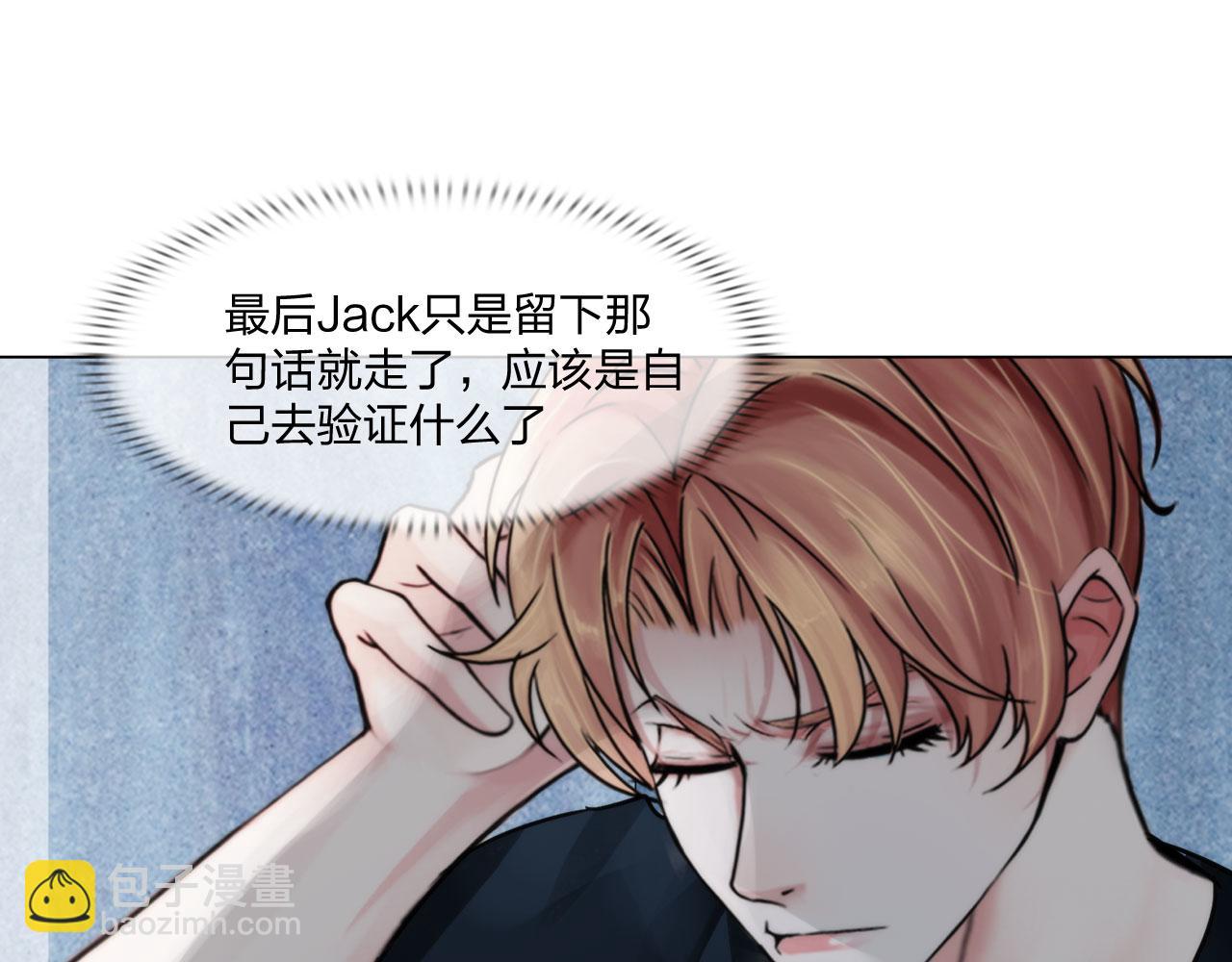 第五十话：自燃(1/2)-第53话