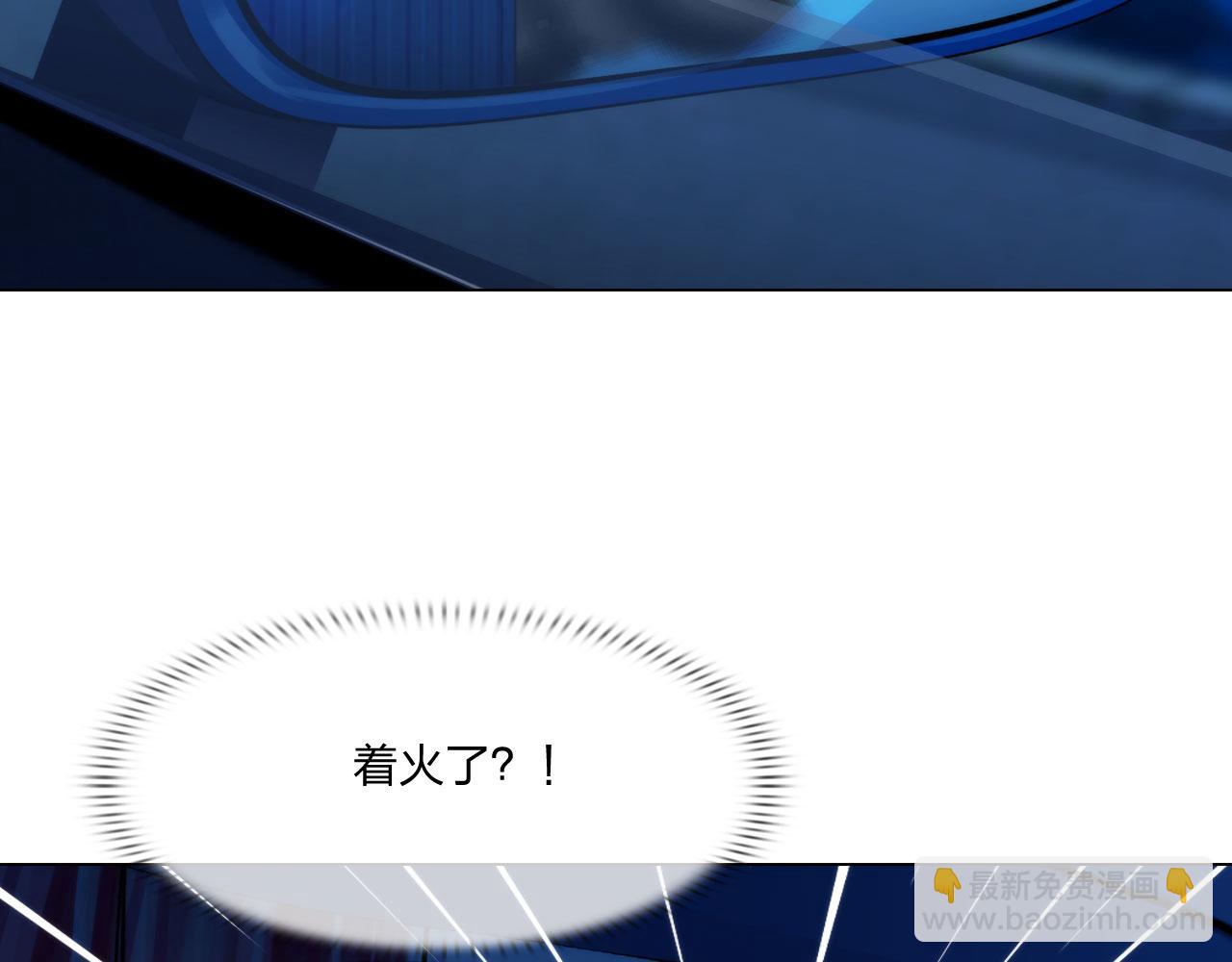 第五十话：自燃(1/2)-第53话