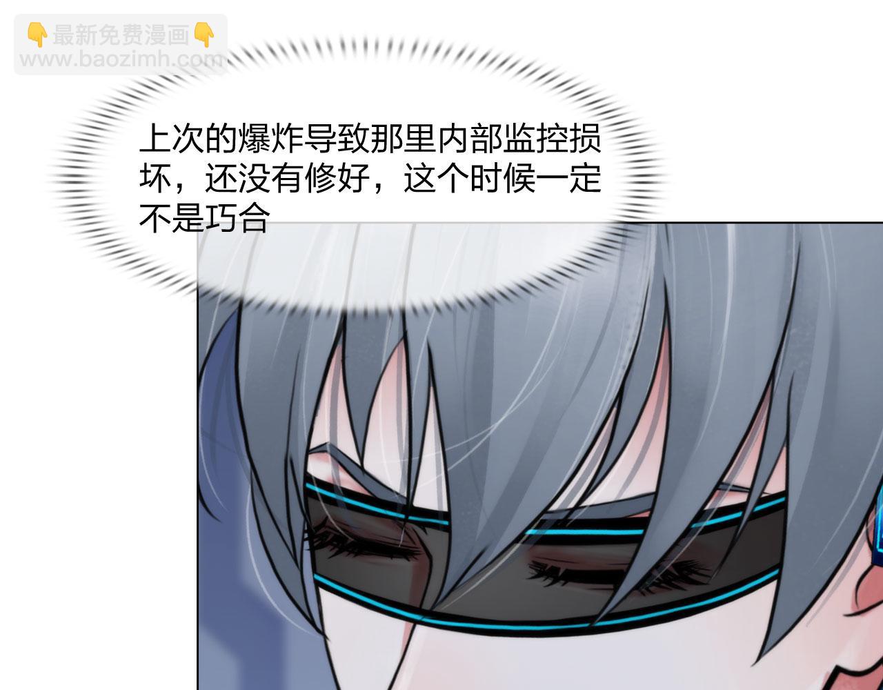 第五十二话：好久不见(1/2)-第55话