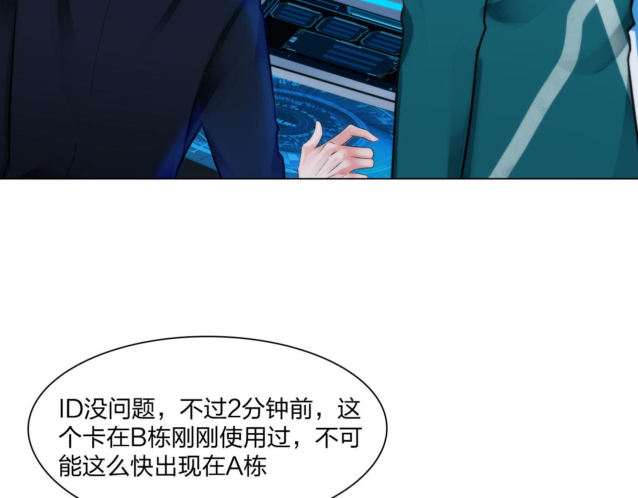 第五十二话：好久不见(1/2)-第55话