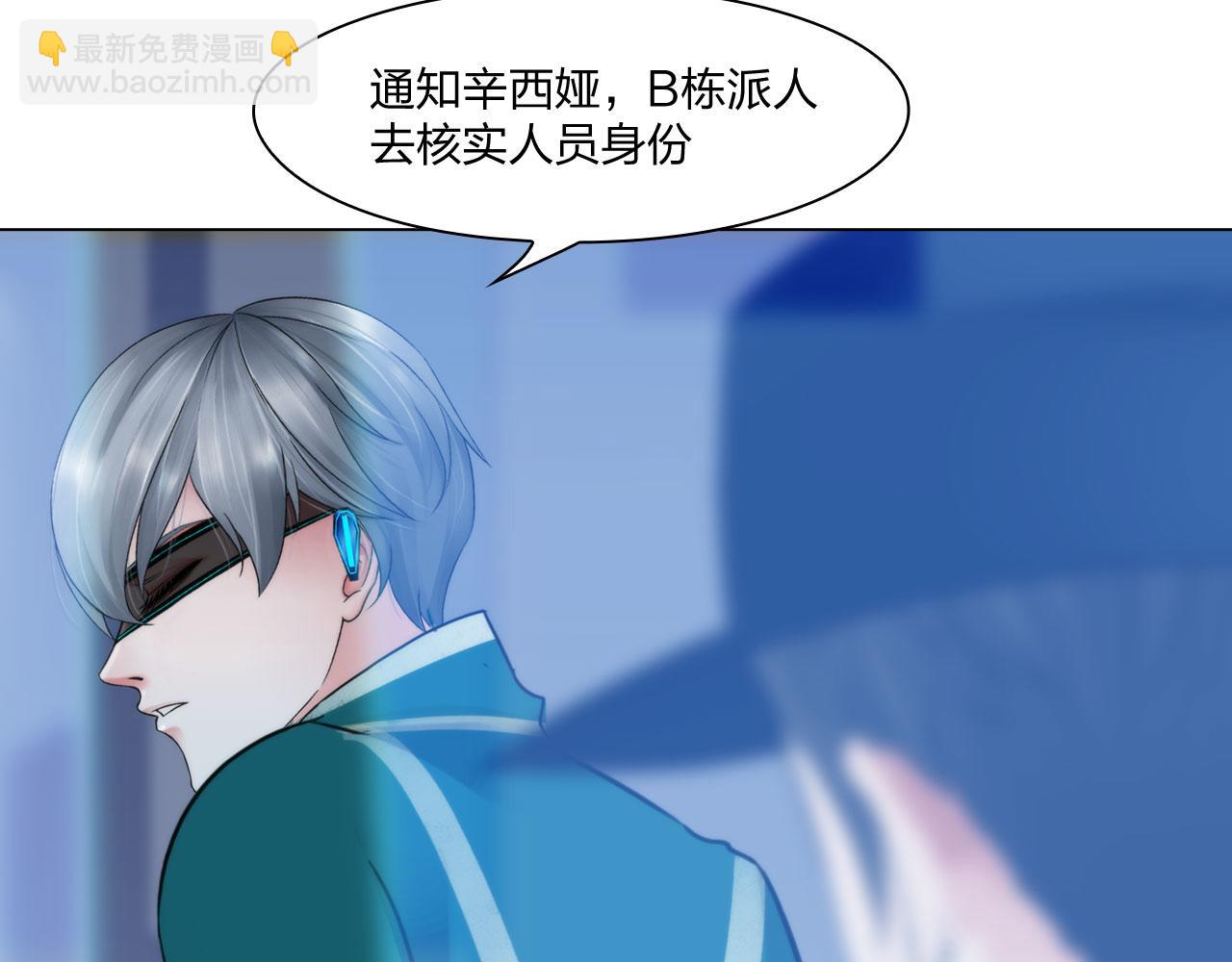 第五十二话：好久不见(1/2)-第55话