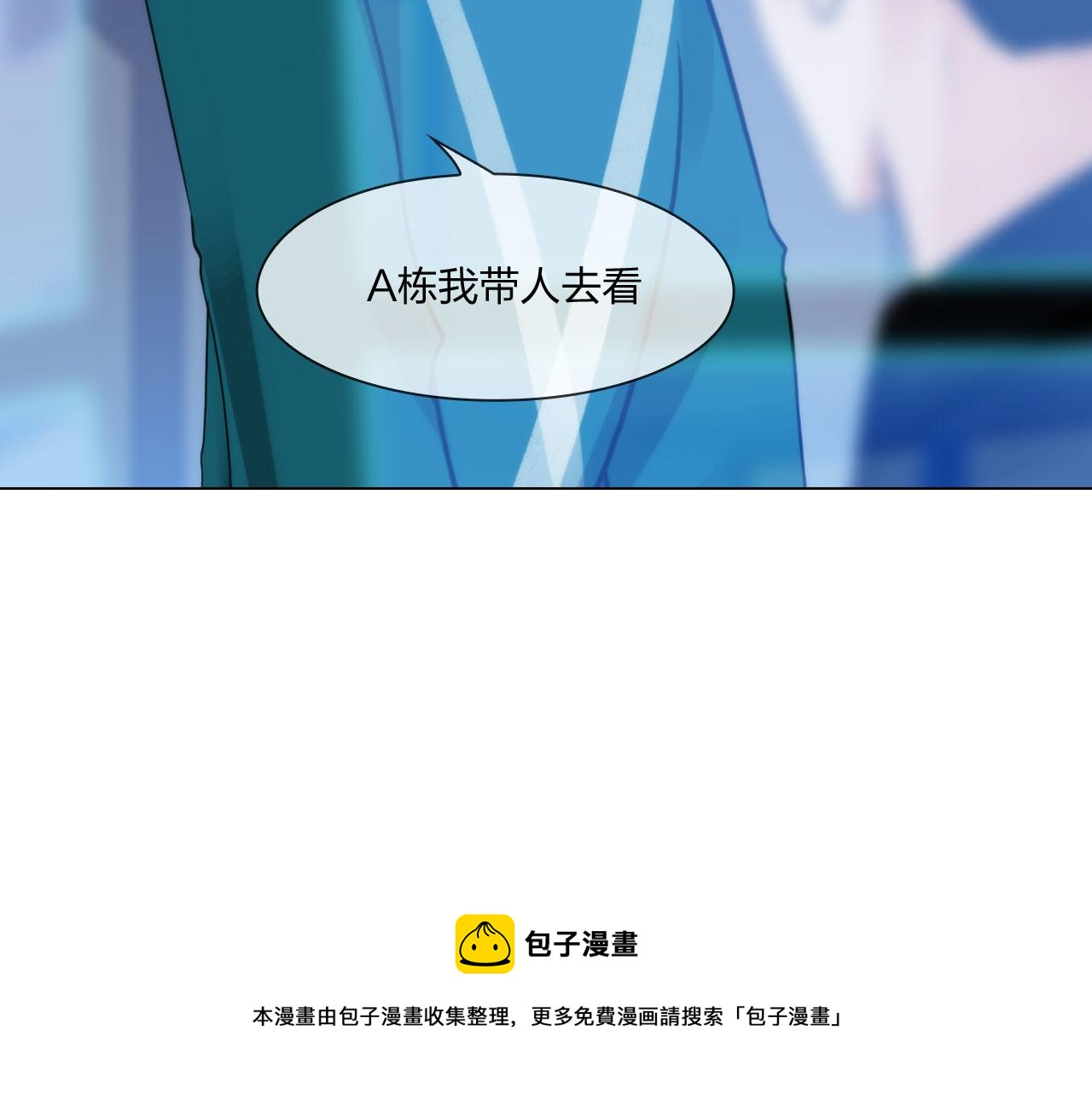 第五十二话：好久不见(1/2)-第55话