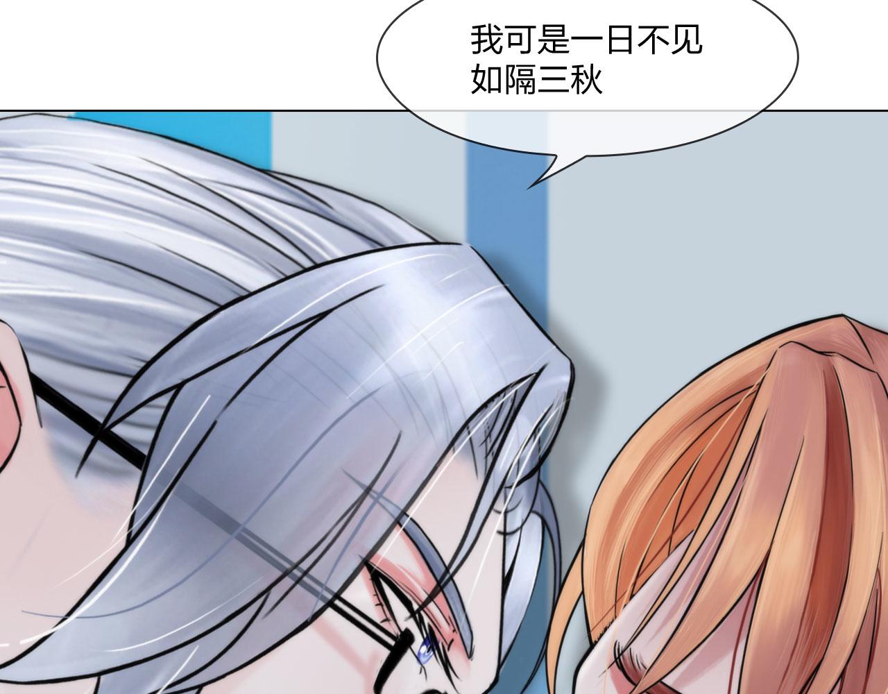 第五十二话：好久不见(1/2)-第55话