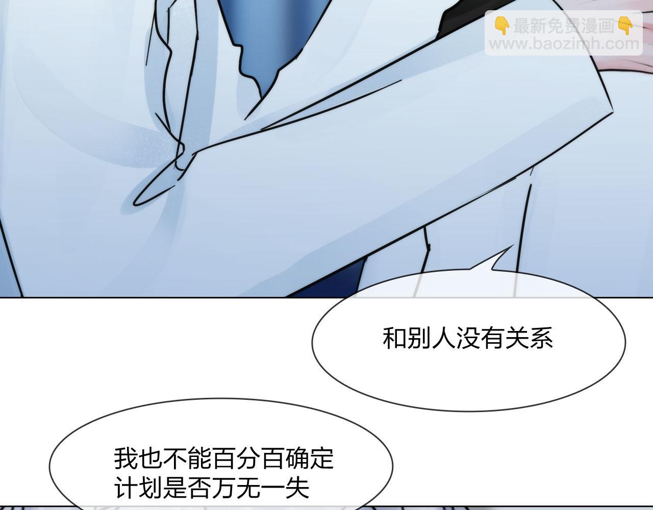第五十二话：好久不见(1/2)-第55话