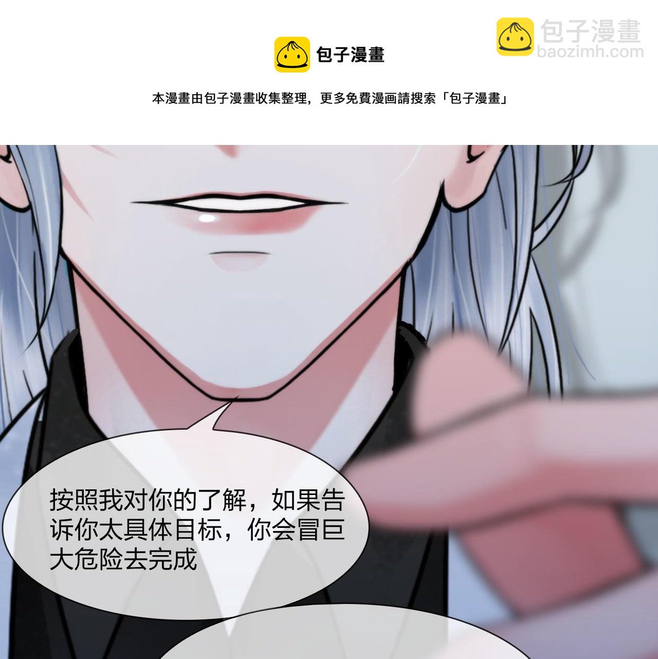 第五十二话：好久不见(1/2)-第55话