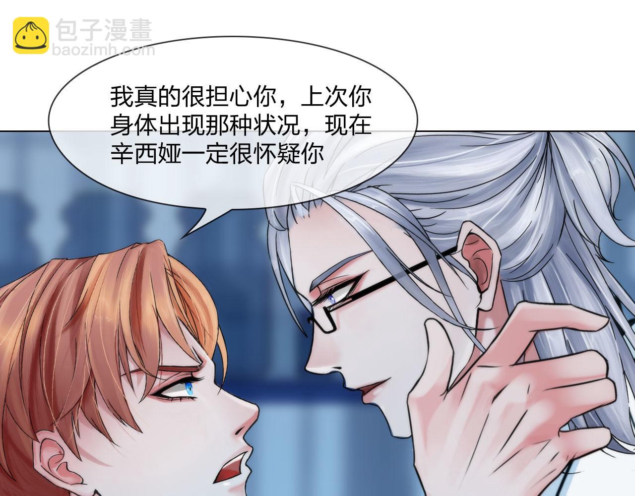 第五十二话：好久不见(1/2)-第55话