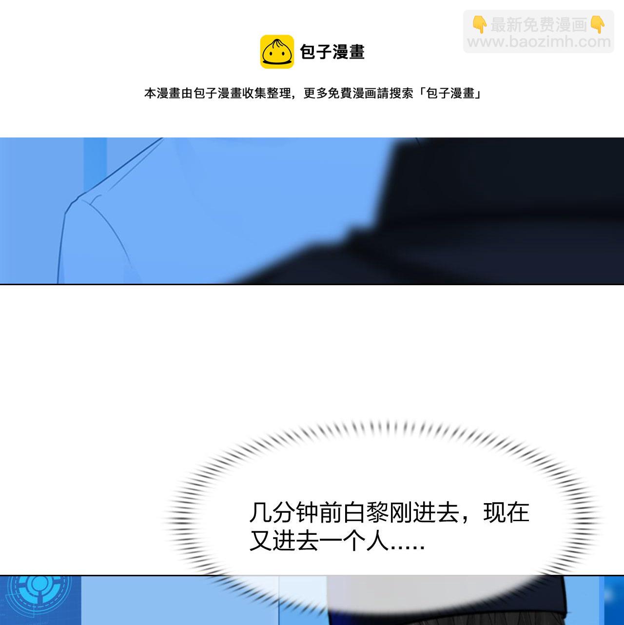 第五十二话：好久不见(1/2)-第55话