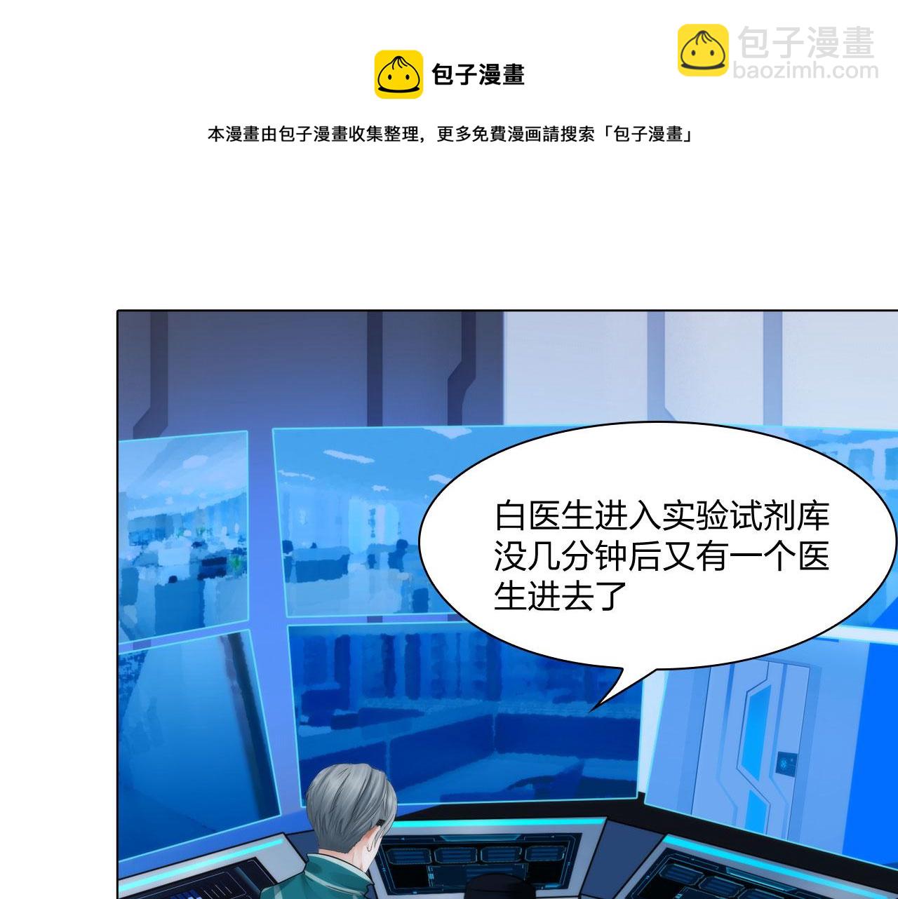 第五十二话：好久不见(1/2)-第55话