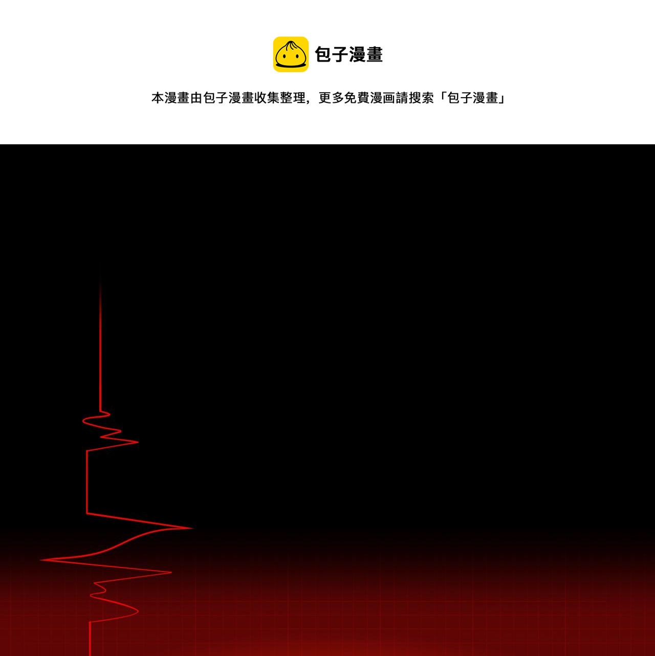 第五十四话：秘密基地(1/2)-第57话