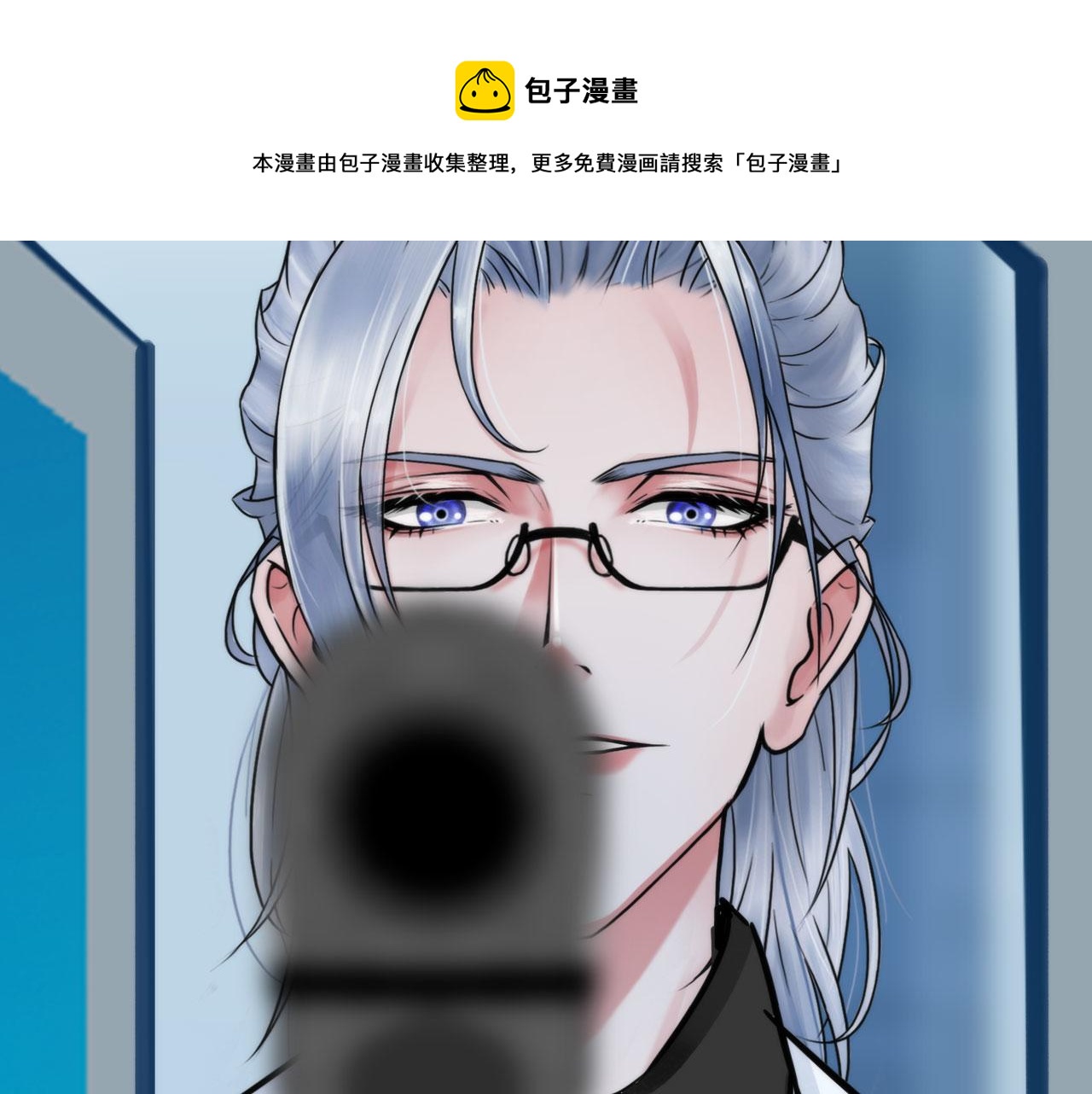 第五十四话：秘密基地(1/2)-第57话