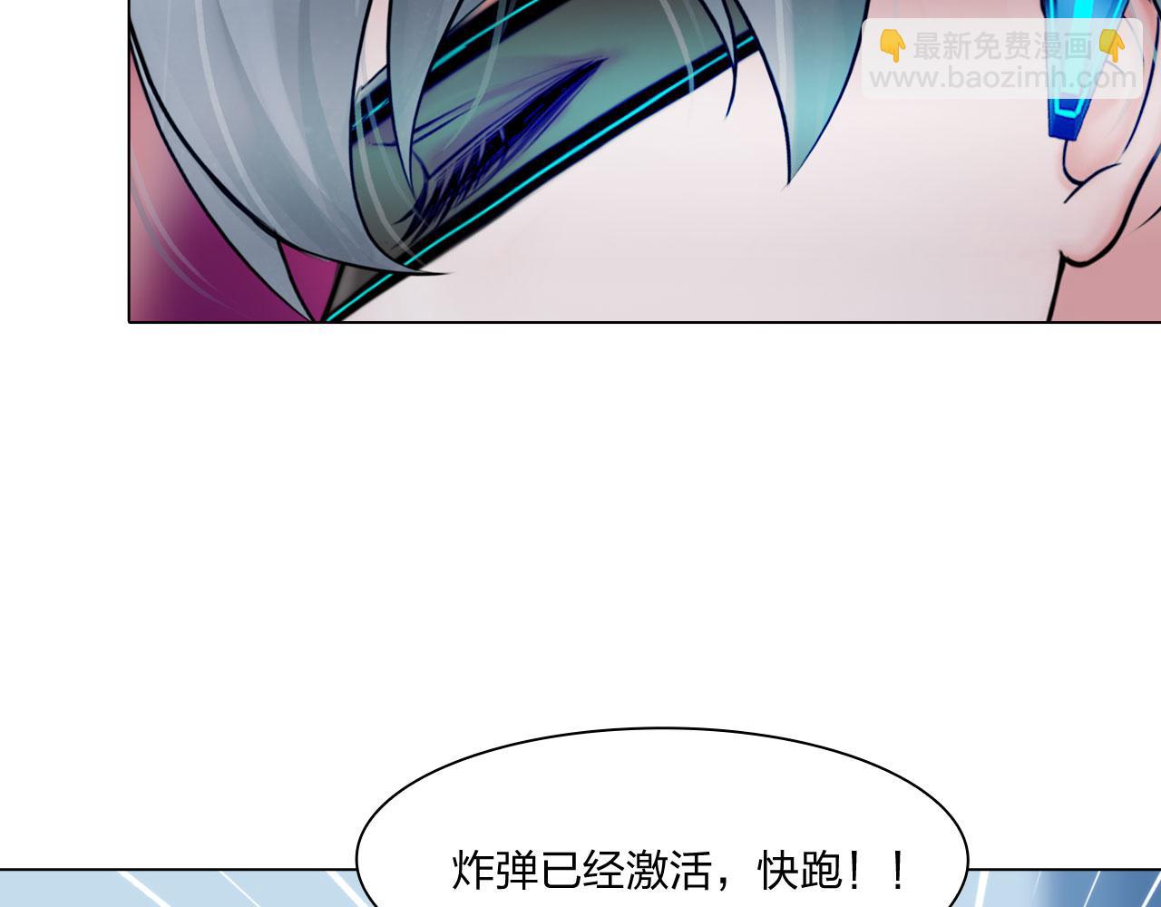 第五十四话：秘密基地(1/2)-第57话