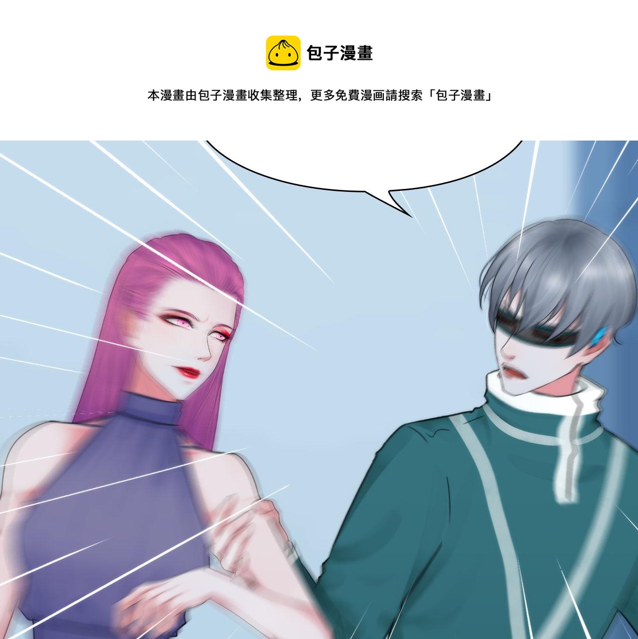 第五十四话：秘密基地(1/2)-第57话