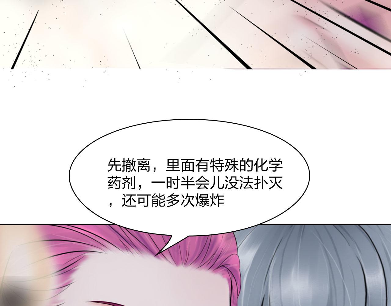 第五十四话：秘密基地(1/2)-第57话