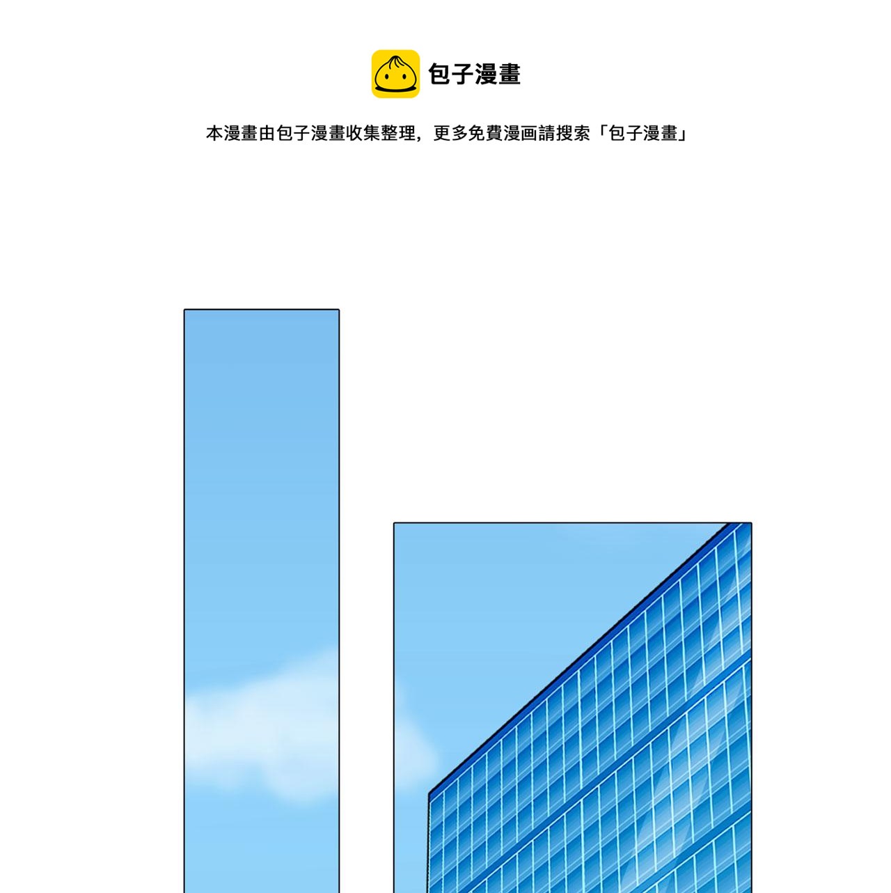 第五十四话：秘密基地(1/2)-第57话