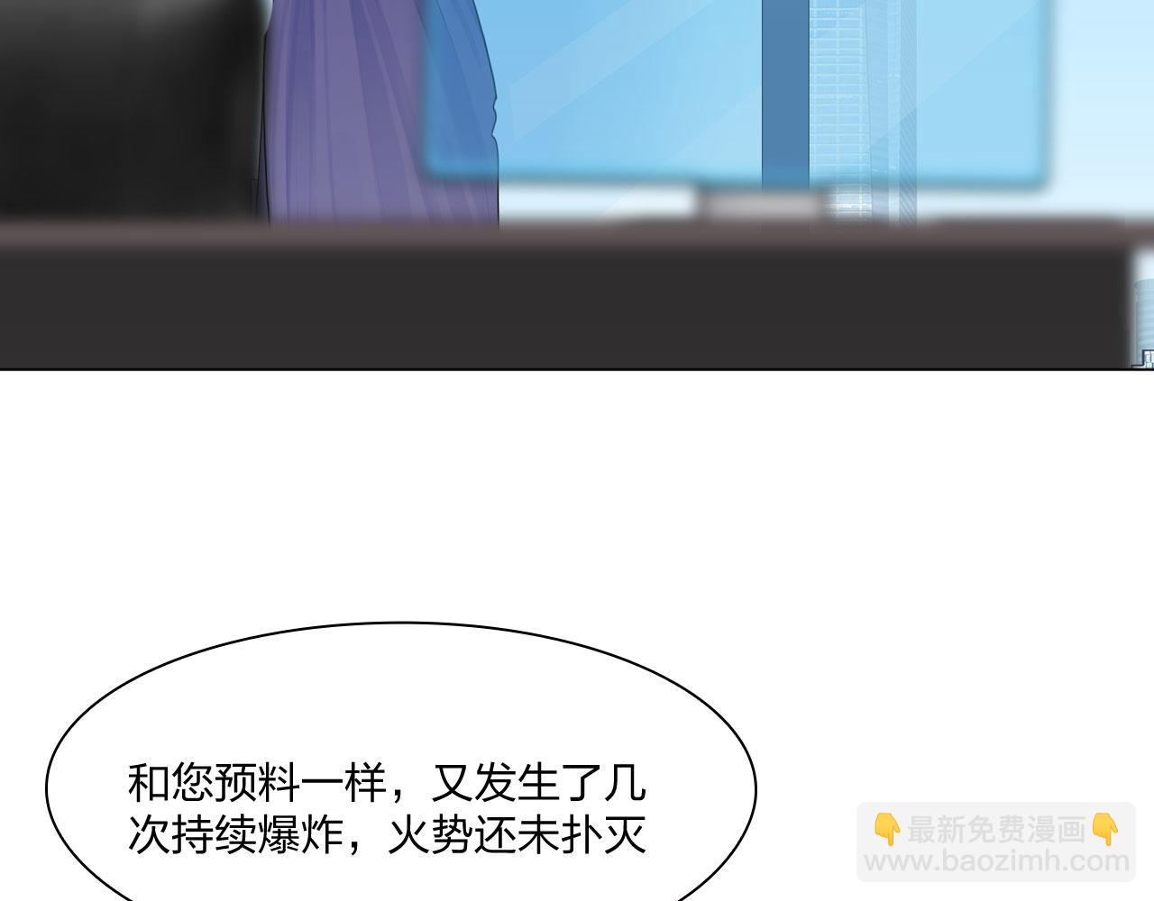 第五十四话：秘密基地(1/2)-第57话